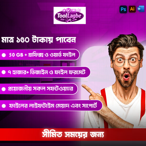 5000+ Word And Graphics Design Ar Editable File